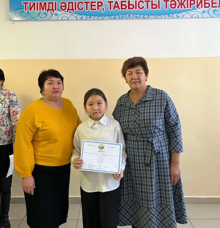Аудандық пән олимпиадасының жеңімпазы