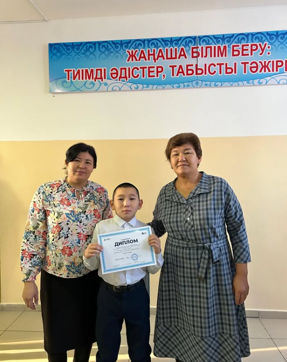 "Алтын сақа" математикалық олимпиадасы
