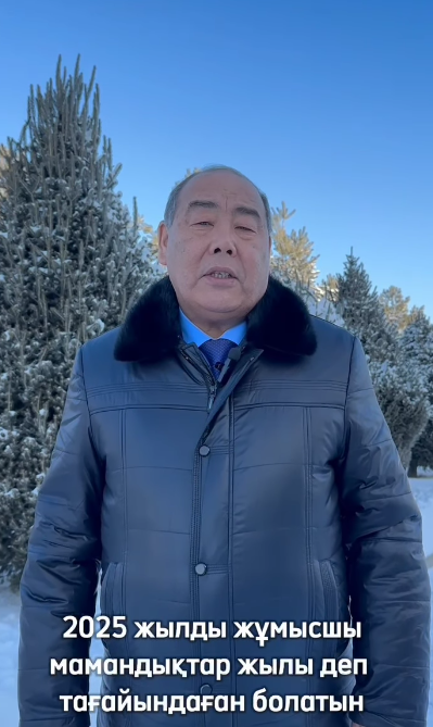 Президент Жолдауы
