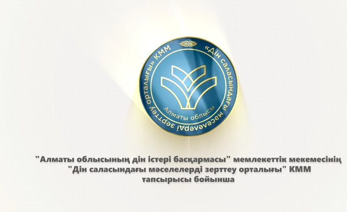 Терроризмнен қалай қорғануға болатыны туралы