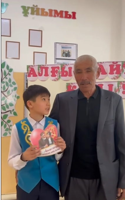 Алғыс айту күні