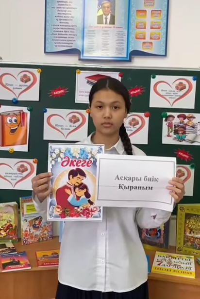 Алғыс айту күні