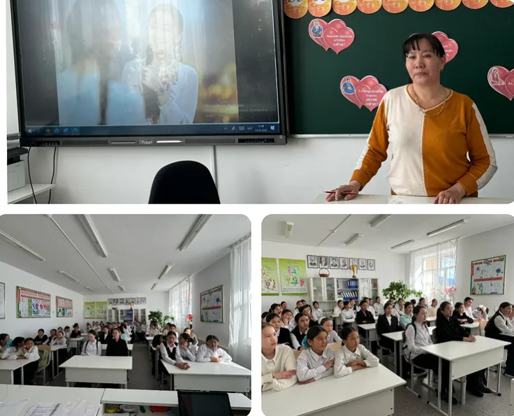 «Қыз инабаттылығымен әдемі,әдептілігімен сәнді»