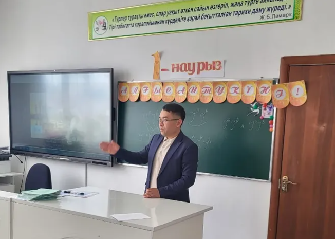 Түсіндірме жұмыстары
