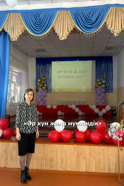 "Әр күн-жаңа мүмкіндік"