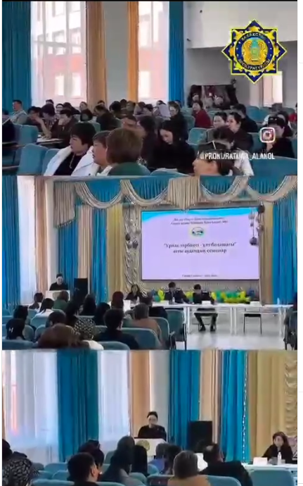 "Ұрпақ тәрбиесі - ұлт болашағы" атты аудандық семинар