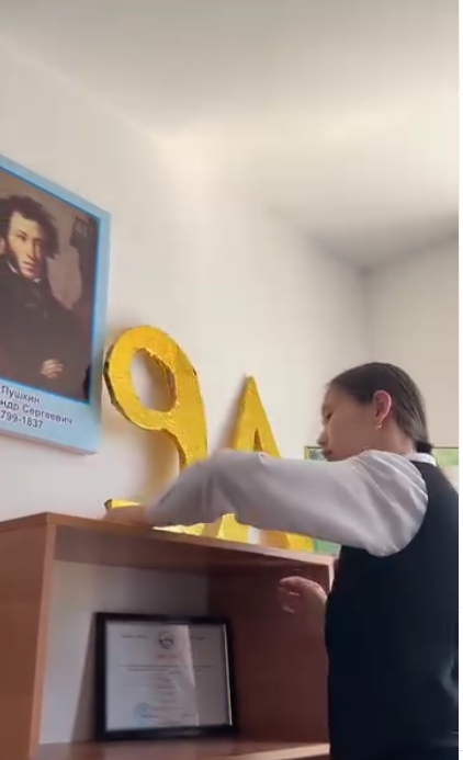 "Жасыл мектеп" акциясы