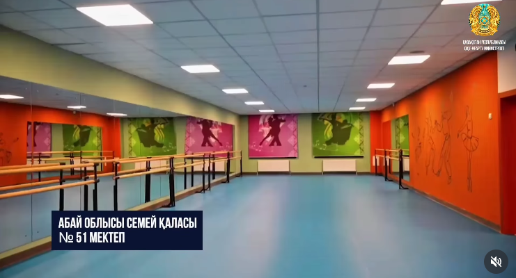 «Келешек мектептері»